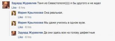 Прикрепленное изображение: 11095048_1104023402963603_5775390124452023758_n.jpg